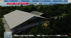 Desktop Screenshot of lelotusbleu.asia